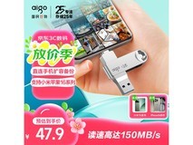 爱国者U353固态U盘128GB京东自营促销