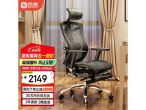 西昊V1人体工学椅曜黑优惠2149元