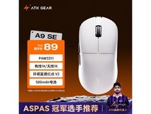 艾泰克ATK蜻蜓A9鼠标京东优惠价80.1元