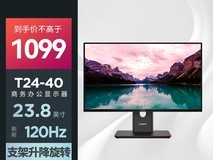 联想推出ThinkVision T24-40显示器