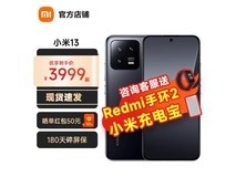 【手慢无】小米13手机仅2708元