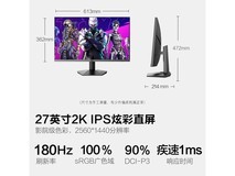 【手慢无】惠科2K显示器170Hz刷新率只要1000出头 性价比之选