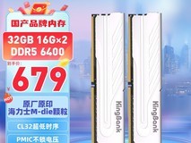 提升系统冷却效能:深入解析四款卓越散热设计的内存选型指南