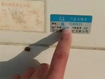 国货就是强!男子晒97年的洗衣机还在服役 厂家免费换新:网友纷纷晒老家电