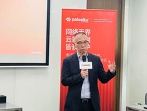 平台化+AI驱动 派拓网络破解智能时代的安全难题