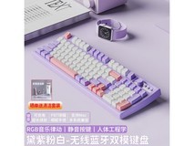 机械手感静音键盘+鼠标套装 前行者小翘优惠119元