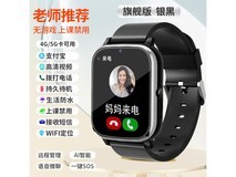 165元入手智能儿童手表，原价295元！