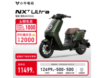 小牛电动NXT ultra大师版到店,