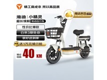 雅迪小精灵电动车标准版限时特惠