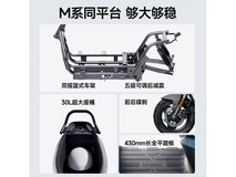 九号电动摩托车N3 85c限时抢购