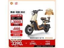 雅迪冠能6代B60电动自行车京东促销价3390元