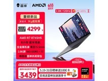 雷神AIBOOK14Air轻薄本限时特惠3439元