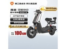 雅迪冠能B60电动车(TDT1430Z)京东促销3498元