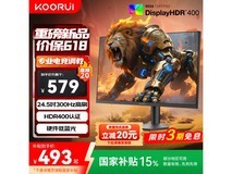科睿24英寸显示器优惠价480元