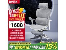 永艺撑腰椅X5京东超值优惠,到手价986元