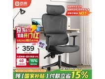 SIHOO西昊M56 - 101电脑椅京东优惠价253元