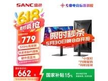 SANC 24.5英寸320Hz电竞显示器限时秒杀662元