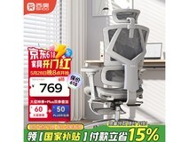 西昊Vito M90黑色电脑椅,原价949现低至580.45