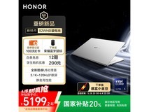 荣耀MagicBook Pro 14轻薄本直降1200元