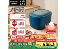 松下HK151-KB电饭煲限时特惠435元