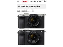 淀桥相机2025年4月上旬十大畅销相机排行榜