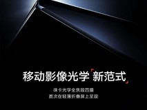 小米发布会前瞻汇总,小米MIX Fold3、Redmi K60 Ultra、MIUI15亮相