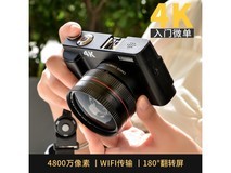 【手慢无】数码相机入门级4K高清单反微单到手价499元