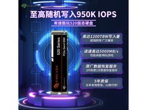 【手慢无】顶级硬件参数!希捷酷玩520 1TB SSD固态硬盘仅售389元