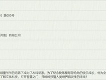 童年经典《快乐星球》将拍电影 档期待定