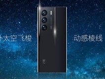 7698元,18GB+1TB手机发布,吴京代言