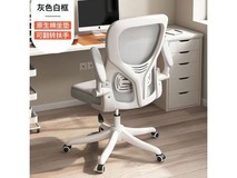 585.80到手355.8!电竞椅抢购进行时