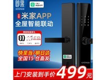 家庭安全的守护者!