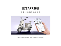 雅迪摩登绽放70 - M电动摩托车京东优惠价3499