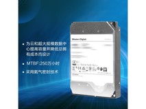 【手慢无】西部数据16TB氦气硬盘到手价1800元
