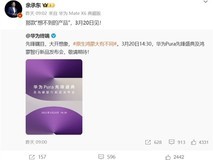 华为新折叠屏手机曝光:五种配色与强大影像系统