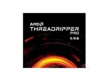 DDR4 CPU性价比高推荐 极客向多线程开发与建模利器