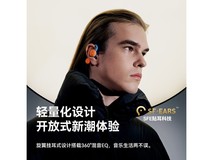 【手慢无】SANAG蓝牙耳机到手99元，原价249元，降价60%！