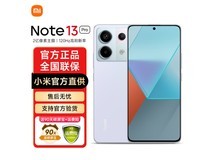 Redmi Note 13 Pro优惠到手价1185元！