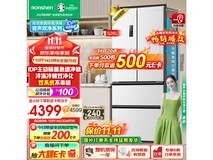 容声冰箱限时优惠3000出头就能入手 一级能效变频智能温控