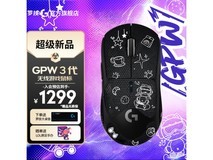 【手慢无】罗技狗屁王3代游戏鼠标特价1059元！限时优惠18%