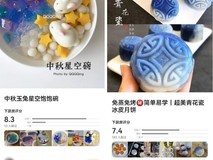 相聚有时，如何让爱与美好无限？