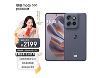 摩托罗拉 moto S50 5G手机仅需2049元到手