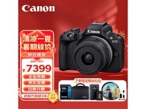 【手慢无】佳能EOS R50微单相机仅售7399元