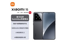 СÃ×Xiaomi 15ºÚÉ«°æ5GÊÖ»ú¾©¶«ÓŻݼÛ3436Ôª