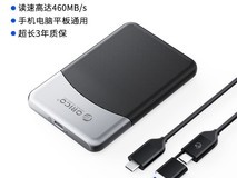 °ÂƱãÐ¯Ê½ÒÆ¶¯¹Ì̬ӲÅÌ129Ôª³¬ÖµÈëÊÖ