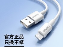 ÂÞÂíÊËLightningÊý¾ÝÏß20W¿ì³ä5.6ÔªÏÞʱÇÀ