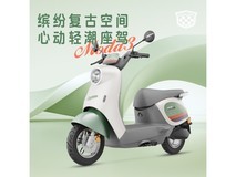 绿源电动摩托车MOK通勤电摩限时优惠价2599元