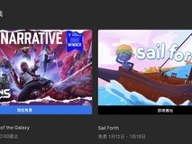 Epic再送神作!《漫威银河护卫队》免费送下周一领