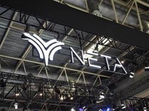 哪吒汽车债务重组失败,创始人或被罢免