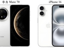 又是一年618,华为和苹果手机哪个更好?华为mate70、iphone 16该怎么选?